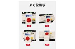 China CB Class 63A ATS Automatic Transfer Switch 2P 4P AC 50Hz Firm Structure supplier