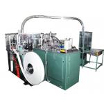High Speed Disposable Ice Cream Cup Making Machine Line With PLC Control And Hot Air System for sale