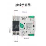 Single Phase ATS Automatic Transfer Switch PC Class 63a 50ms Changeover
