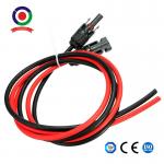 Powered 4mm2 12awg Solar Panel Extension Cord 5m for sale