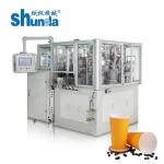 Ultrasonic  Ice Cream / Water Paper Cup Forming Machine 4oz - 16oz paper cup machine for making disposable cups for sale
