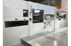 China Carton Box Automatic Die Cutting Machine Feeder Feeding With Stripping supplier