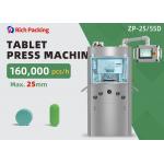 High-Performance Customizable Rotary Tablet Press Machine with 25-55 Dies for sale
