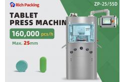 China High-Performance Customizable Rotary Tablet Press Machine with 25-55 Dies supplier
