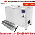 96L 800mm Length Ultrasonic Washing Machine 203 Fahrenheit For Mould for sale