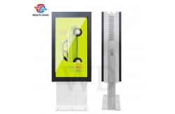 China Double Sided FCC IP55 Rating Outdoor LCD Digital Signage For Bussiness supplier