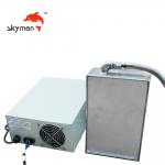 Skymen 1200W Submersible Ultrasonic Generator SUS304 With Sweep Mode for sale