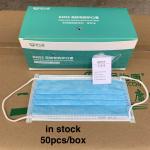 3Ply Disposable Medical Face Mask for sale