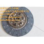 Clutch A3008-1600200 for sale