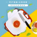 Pp Non Slip Plastic Chopping Board kitchen With Grooves for sale