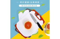 China Pp Non Slip Plastic Chopping Board kitchen With Grooves supplier