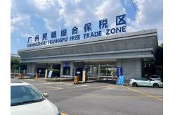 China Light Processing Services In The Duty-free Warehouse Of Guangzhou Free Trade Zone supplier