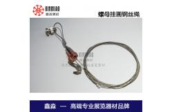 China adjustable wire for Hanging Rails Gallery art hanging system supplier
