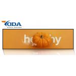 Stretched Bar LCD Advertising Display 300CD/M2 TFT LCD Display