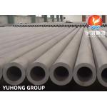 Seamless Stainless Steel Pipe ASTM A312-2018 TP304L HEAVY THICKNESS for sale