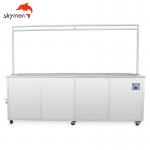Double Slot Curtain Cleaning Machine 330L 2M Length Ultrasonic Blind Cleaning Equipment for sale