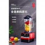 China New Era Blending Machine and Broken Wall For Kitchen Good Help Homedepot Differential Color For Your Choice for sale