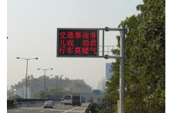 China P20 VMS Electronic Message Sign Lifespan More Than 100000 Hrs supplier