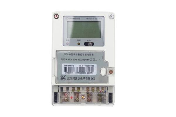 Domestic AMR Lora Smart Meter DDZY150 Single Phase With PLC / Wifi Communication