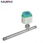 Economical Flowmeter 4-20mA RS485 DN15~DN80 Pipeline Gas Flowmeter CS VA520 for sale