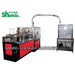 Paper Cup Sleeve Machine,120pcs/min automatic paper cup sleeve machine,double PE coat for sale