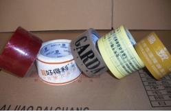 China Low Noise Printed Packaging Tape Pressure Sensitive High Adhesive supplier