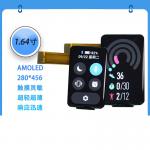 1.64  Inch AMOLED display module  280*456  Resolution   MIPI/SPI/QSPI interface  450C/D for sale
