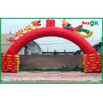 Chiness Style Red Color Inflatable Arch For Wedding Decoration for sale