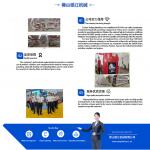 Fully Automatic Square Pipes Punching Machine APESP-100 With PLC Control