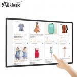 Android Wall Mount Interactive Touch Screen Kiosk 21.5Inch 300cd/m2 for sale