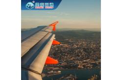 China FBA International Air Freight Forwarders 24 Hours Response NVOCC Qualification supplier