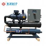 Water Cooled Screw Chiller Featuring Screw Compressor and 25-50-75-100% Energy Stage for Industrial Cooling Solutions for sale