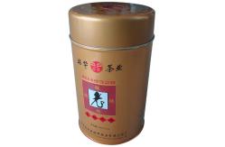 China 1.5L Tea Tin Boxes Eco Friendly ISO9001 Empty Tea Tin supplier