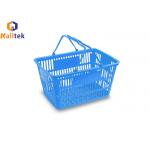 HDPP Plastic Hypmarket Handheld Shopping Baskets for sale
