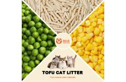 China Custom Bulk Clumping Cat Litter Bulk Suppliers Lavender Fragrance supplier