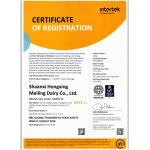 Shaanxi hongxing Meiing dairy Co.,ltd Certifications