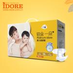 Super Absorbent Eco Disposable Nappies for sale