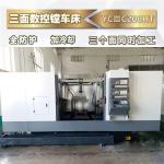 High-precision CNC Valve Processing Three-sided CNC Boring And Milling Machine