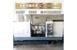China High-precision CNC valve processing three-sided CNC boring and milling machine supplier