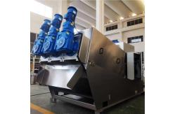 China Screw Press Sludge Dewatering Machine SS304 220V 380V Sludge Dewatering Unit supplier