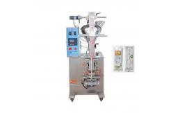 China Servo PP Film Automatic Powder Packing Machine Multi Function Low Noise supplier
