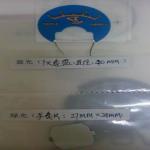 multi color custom small size el panel el sheet el backlight for sale