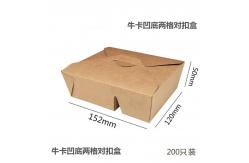 China Customized 4 Compartments Take Away Paper Bento Box Leak Proof supplier