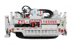 China 1000M Depth Mining Drill Rig Horizontal Directional Drilling Equipment supplier