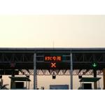 ETC Toll Station VMS traffic control LED Dynamic Message Board for sale