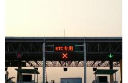 China ETC Toll Station VMS traffic control LED Dynamic Message Board supplier