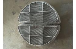 China 700 mm Stainless Steel Mesh Pad  706 Style HL -112 Custom Fabrication supplier