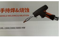 China HANDHELD LASER  WELDING & ABLATION supplier