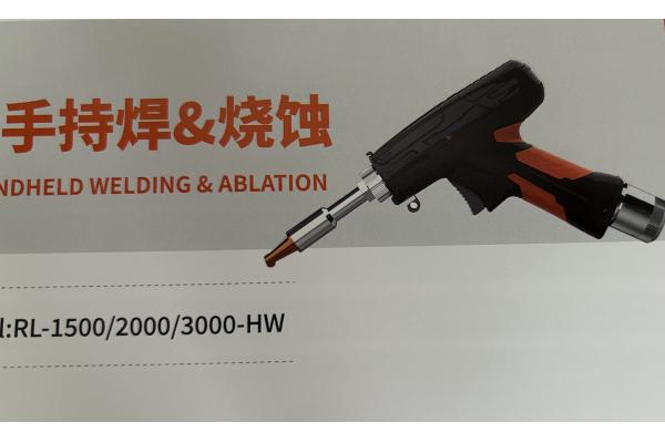 HANDHELD LASER WELDING & ABLATION