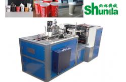 China Automatic Paper Cup Machine with 160 Pcs/Min& 135-450GSM Material supplier